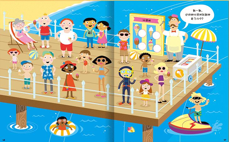 哪些小游戏能让孩子静下来,提高孩子专注力的室内小游戏