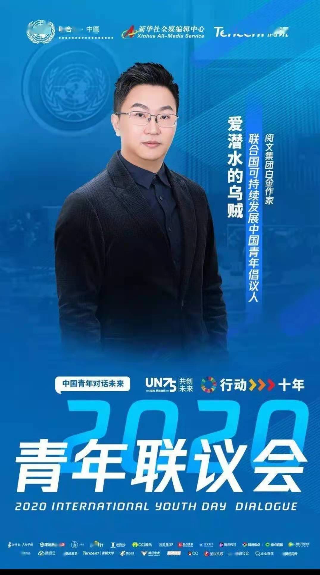 奥术神座魔法体系,奥术神座境界