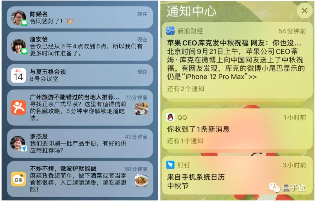 苹果ios15发布,苹果ios15会关机更新吗