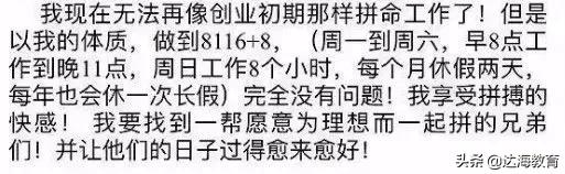 有哪些神仙工作,有什么神仙工作推荐的