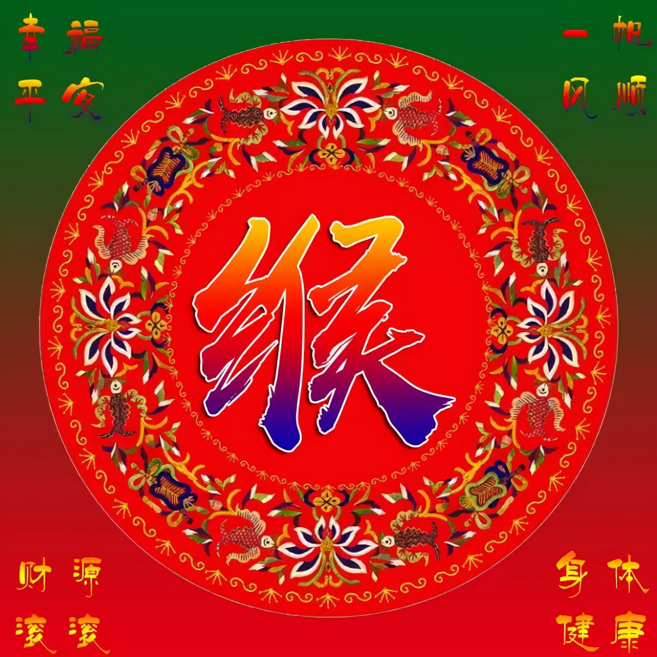 天然翡翠财字,翡翠字体图片欣赏