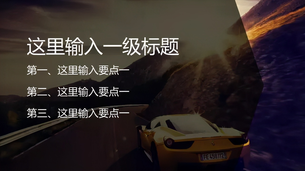 ppt普普通通,ppt半透明色块科技感