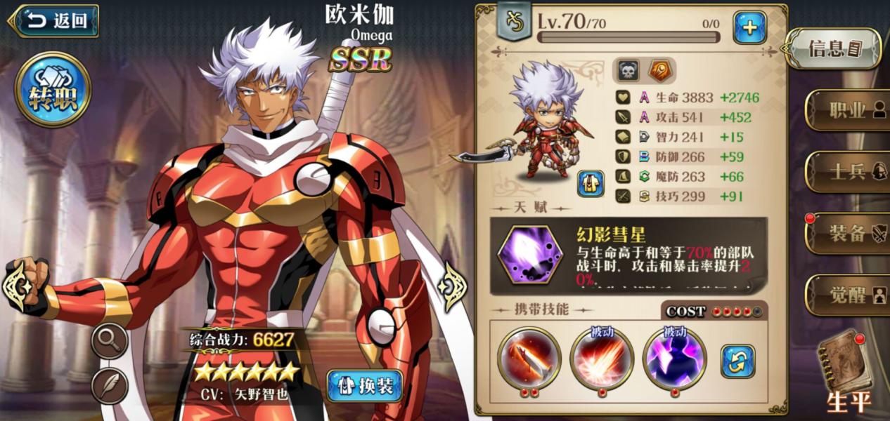 梦幻模拟战奶骑天赋,wlk奶骑pvppve万金油天赋