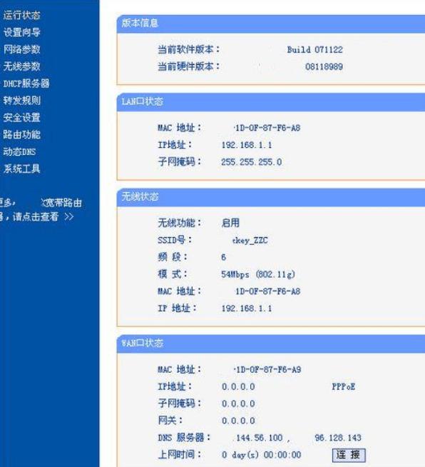 家庭无线wifi路由器评测,华为q2pro路由器各个插口的作用
