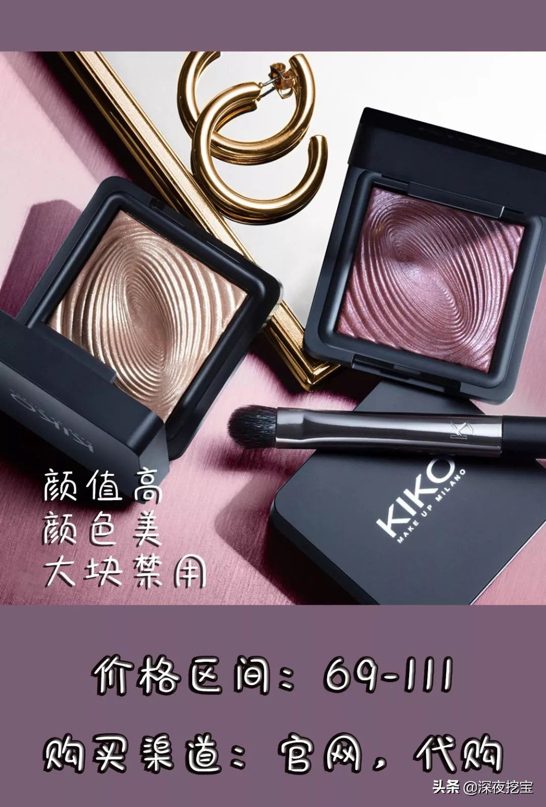 kiko良心测评,kiko推荐好物