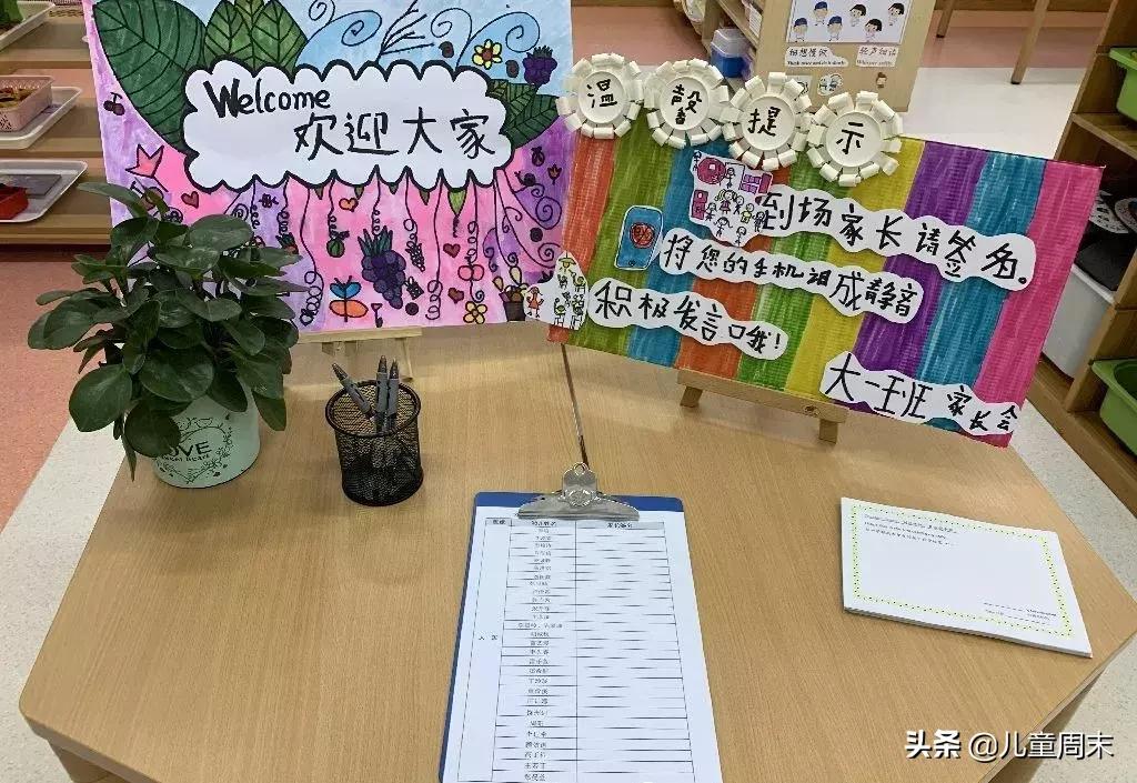 深圳十大名牌幼儿园,深圳维多利亚幼儿园最新消息