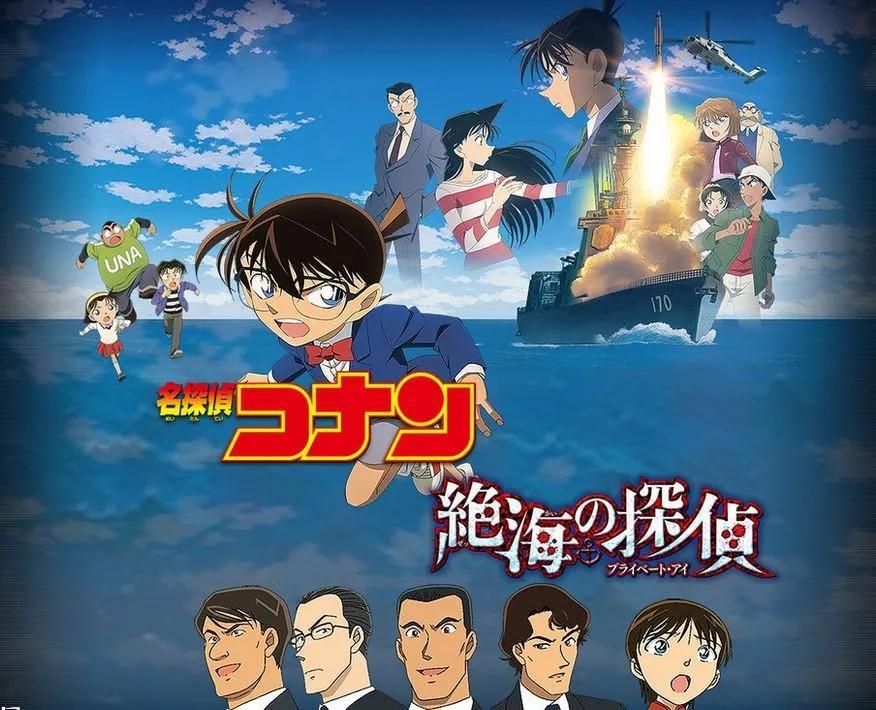 名侦探柯南剧场版免费观看,名侦探柯南剧场版万圣节的新娘