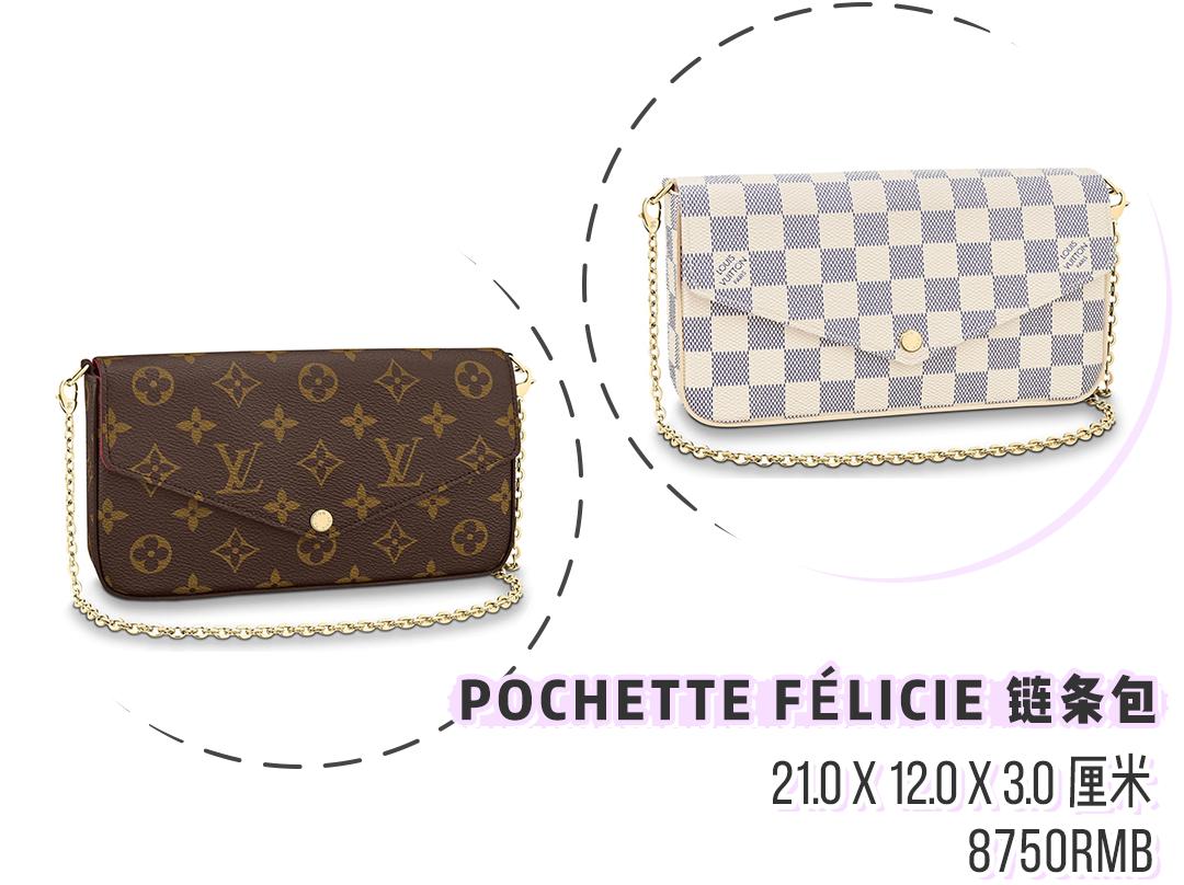 月薪5000=背假包?22款千元大牌包,不吃土也能买买买