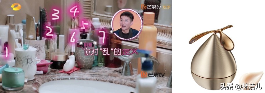 袁姗姗推荐护肤品,39.9美白淡斑洗面奶