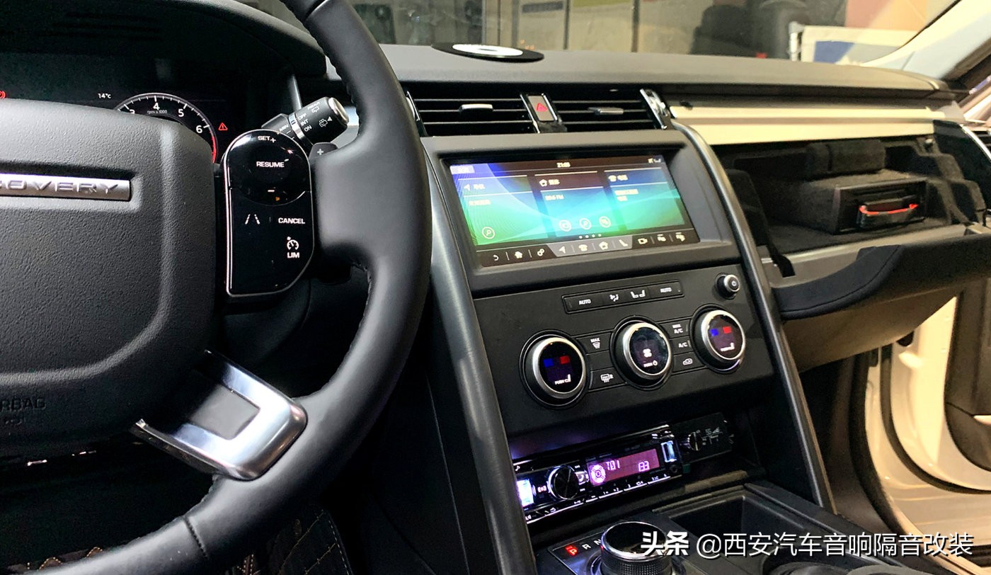 西安至乐汽车音响改装,路虎发现五音响改装dsp功放