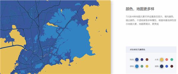 高德地图居然能用来做ppt,你以为高德地图只是个导航地图吗