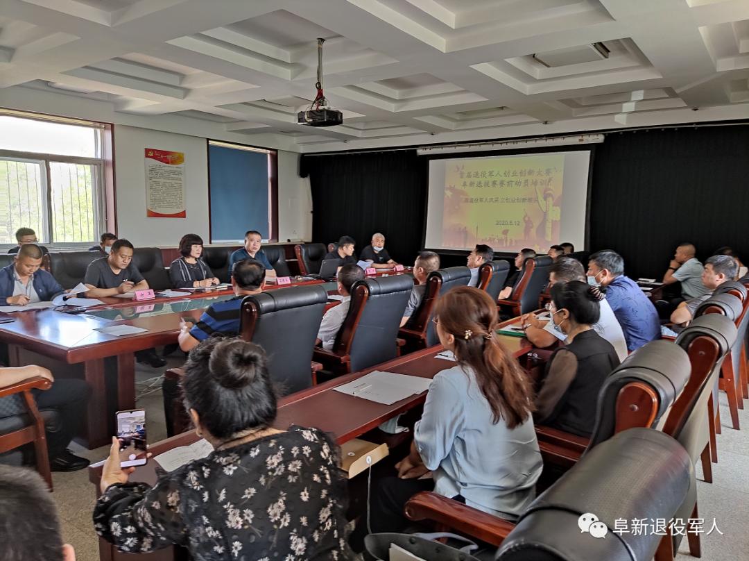 6月15日·阜新要闻快报