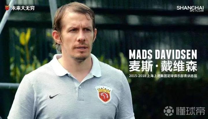 上港足球氛围怎么样,足球信仰主队