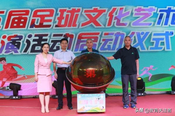 经开区实验小学足球文化艺术节,郑州经开区实验小学足球艺术节