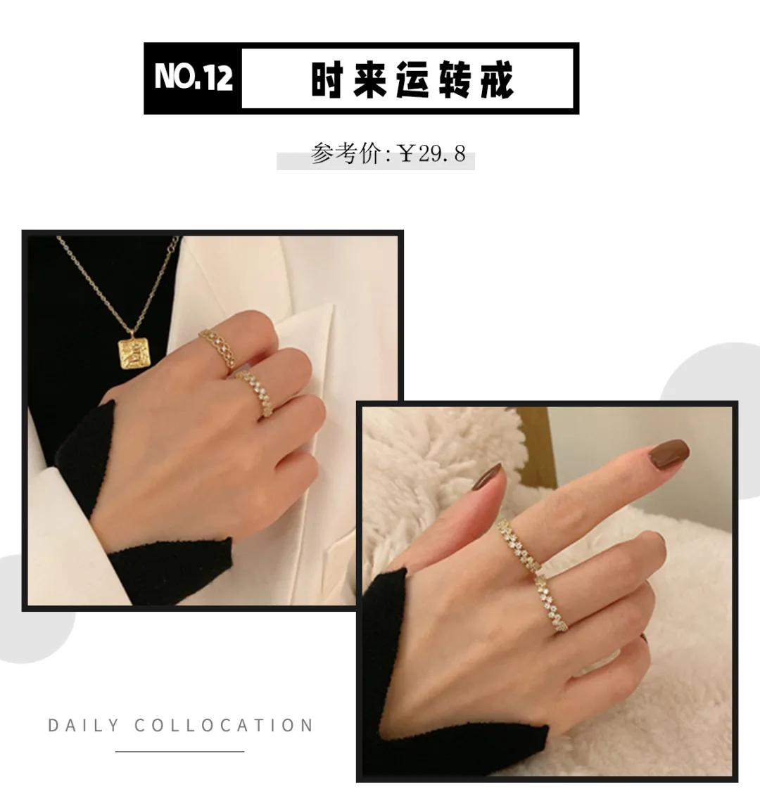 5元以下戒指ins小众冷淡高级感 (素款轻奢小众旋转戒指可调节)