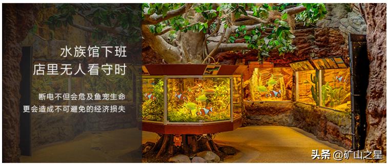 断电报警器省电神器,智能断电主机报警器