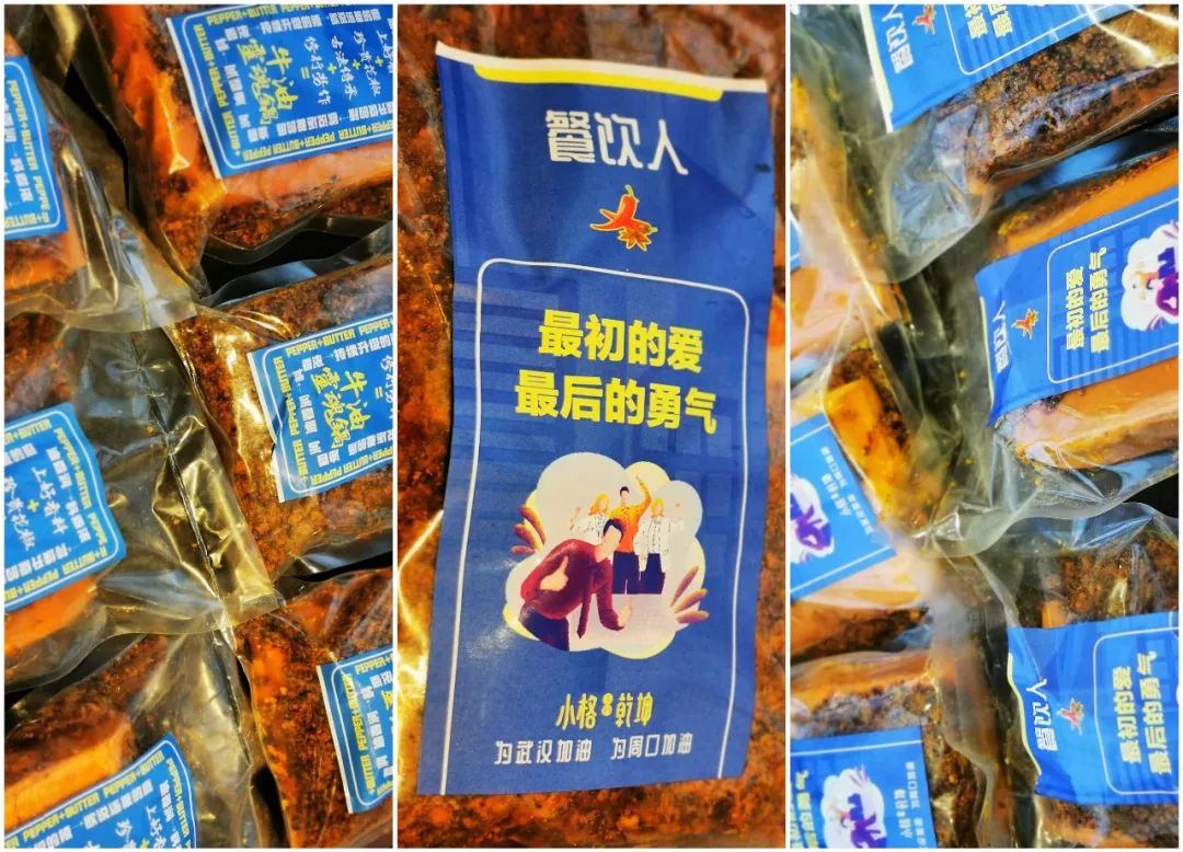 疫情期间周口店面正常营业吗,疫情过后请珍惜每份食物