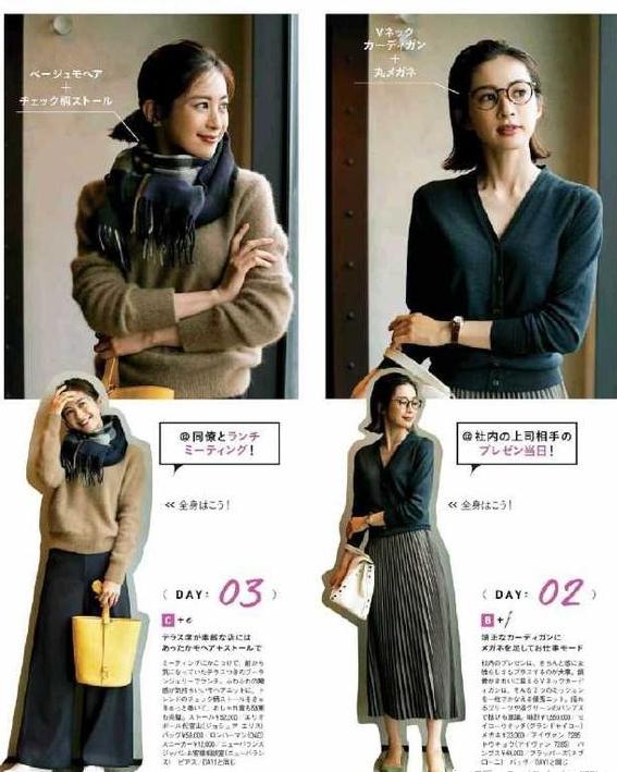 春季毛衣叠穿,毛衣怎么叠穿保暖又时尚