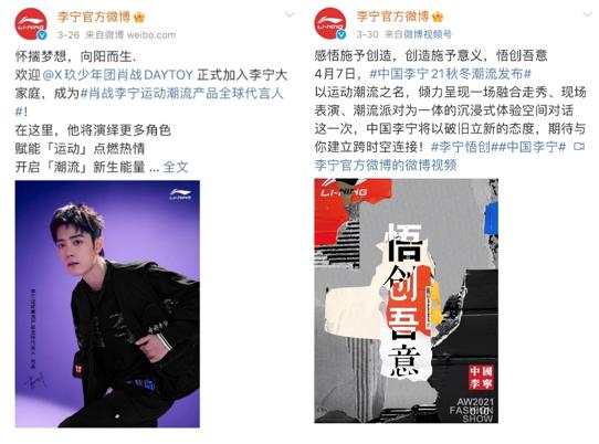 国货女装直播,国货品牌女装店铺推荐