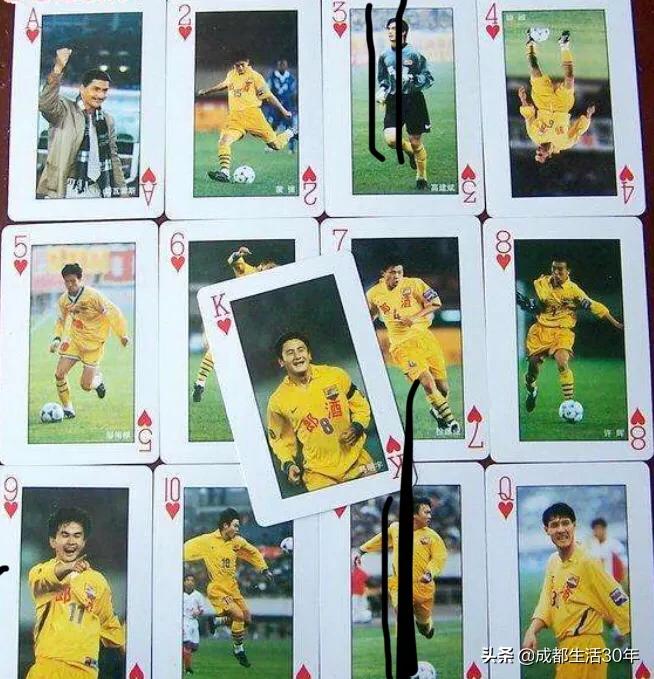 四川全兴队雄起,雄起四川队歌曲