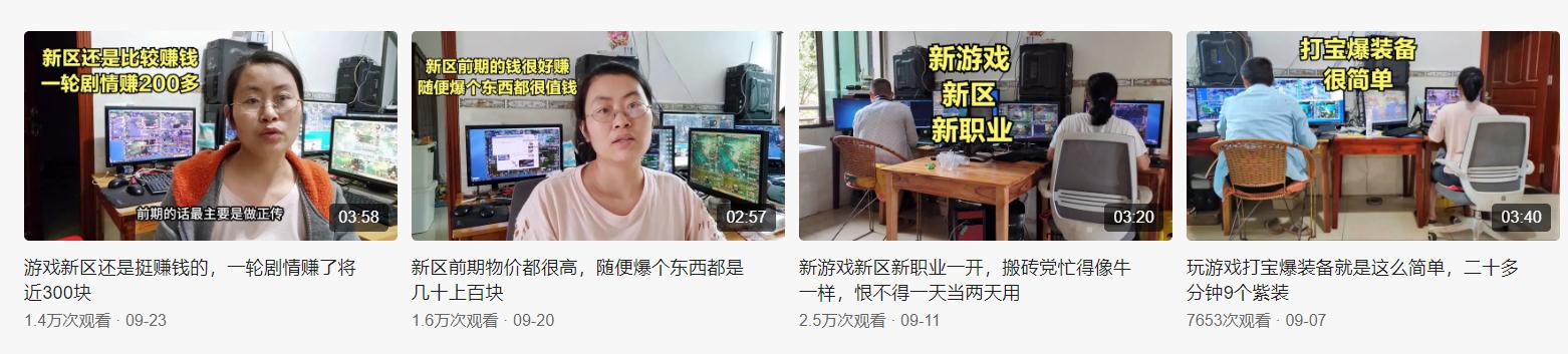 新天龙八部搬砖一个月赚多少,天龙八部搬砖收益