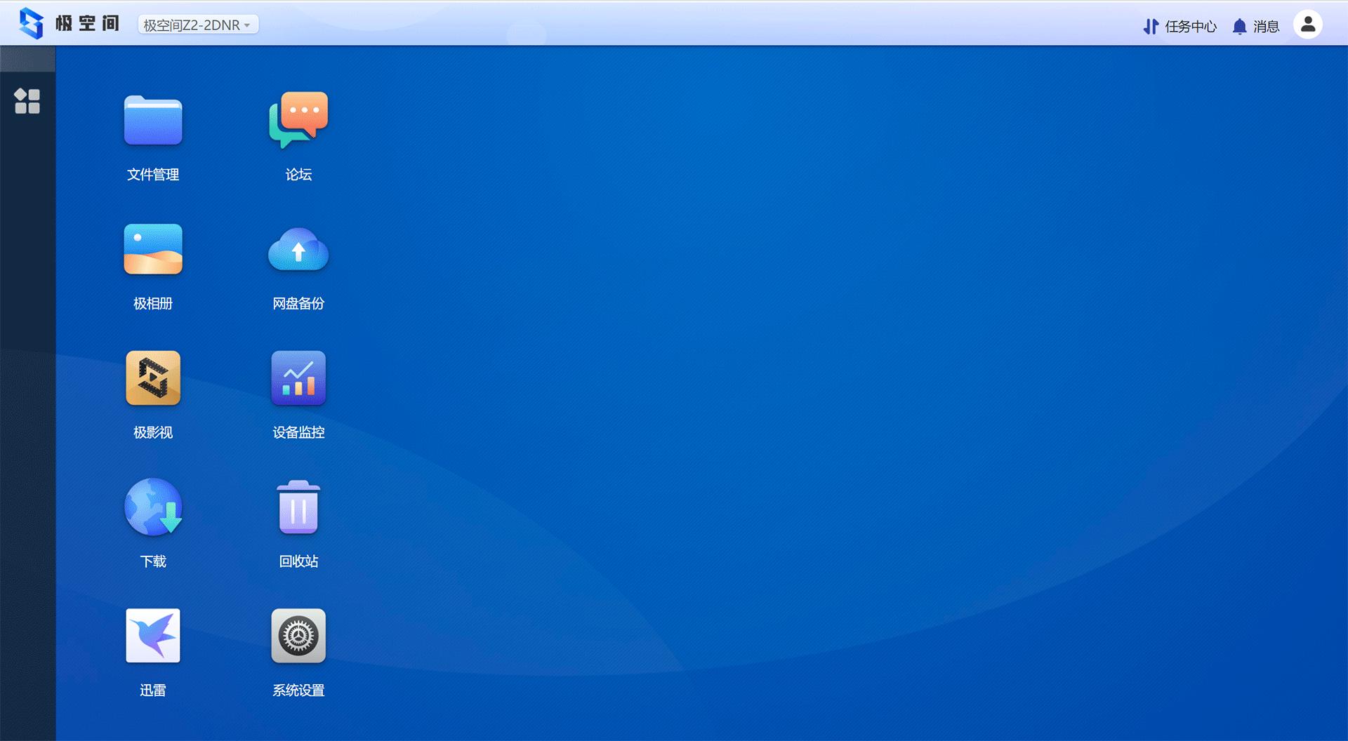 极空间私有云z4pro和z2,极空间私有云z2跟z4的区别