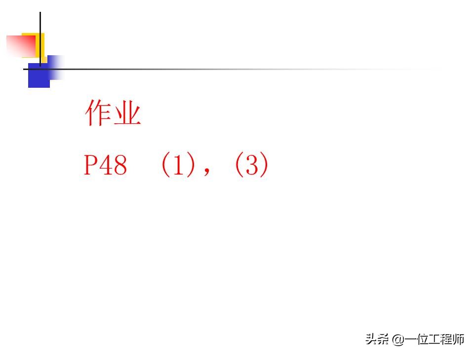 凸轮机构的类型及主要应用有哪些,凸轮机构组成与应用