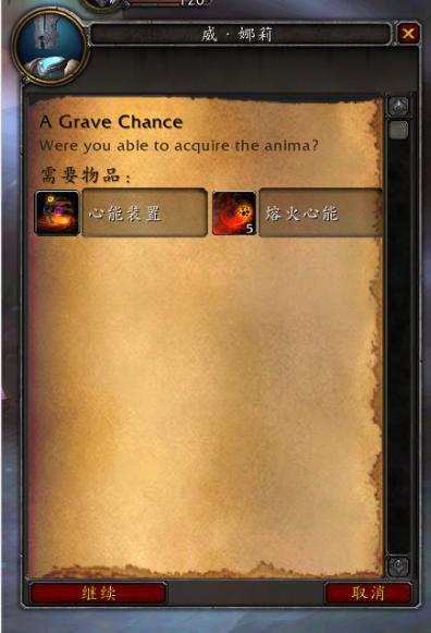 魔兽世界暗影国度珠宝加工升级,魔兽世界罪魂之塔