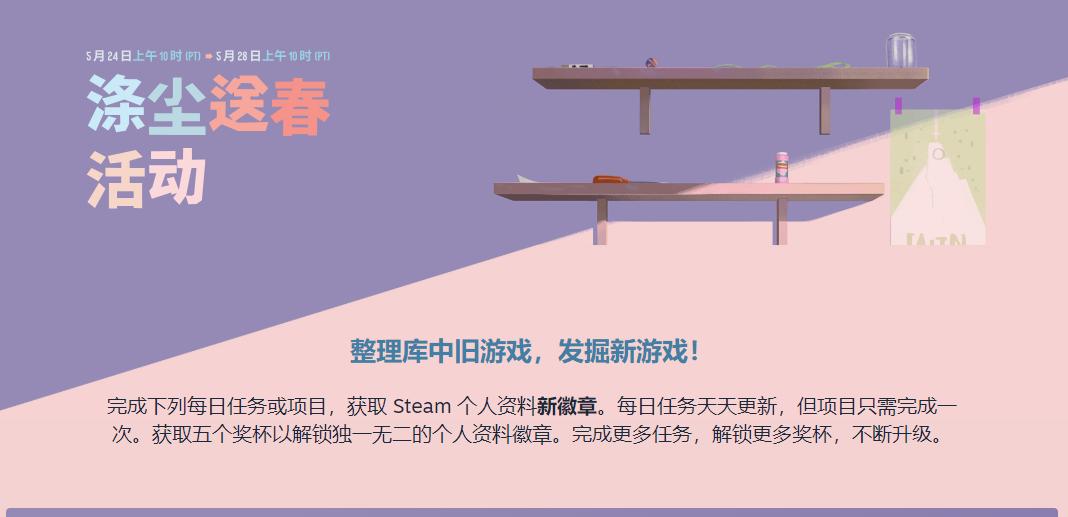 G胖新指示,给steam里的落灰游戏大扫除!玩家:内心拒绝