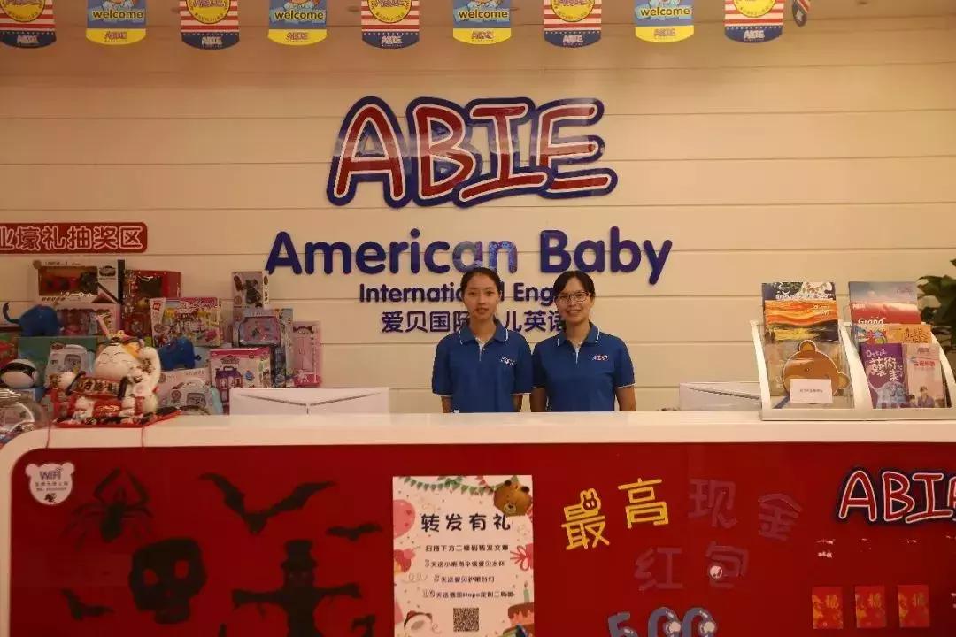 东莞封闭式英语培训机构,东莞英语培训机构