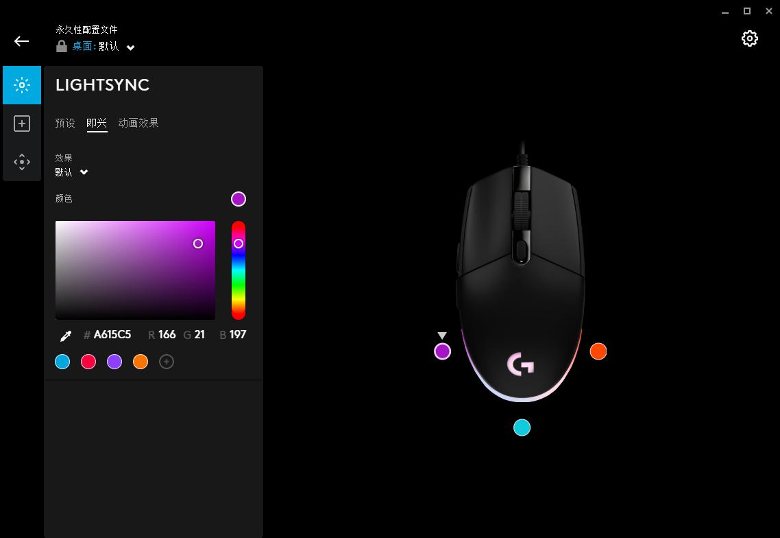罗技的g102游戏鼠标使用感受,入门级罗技
