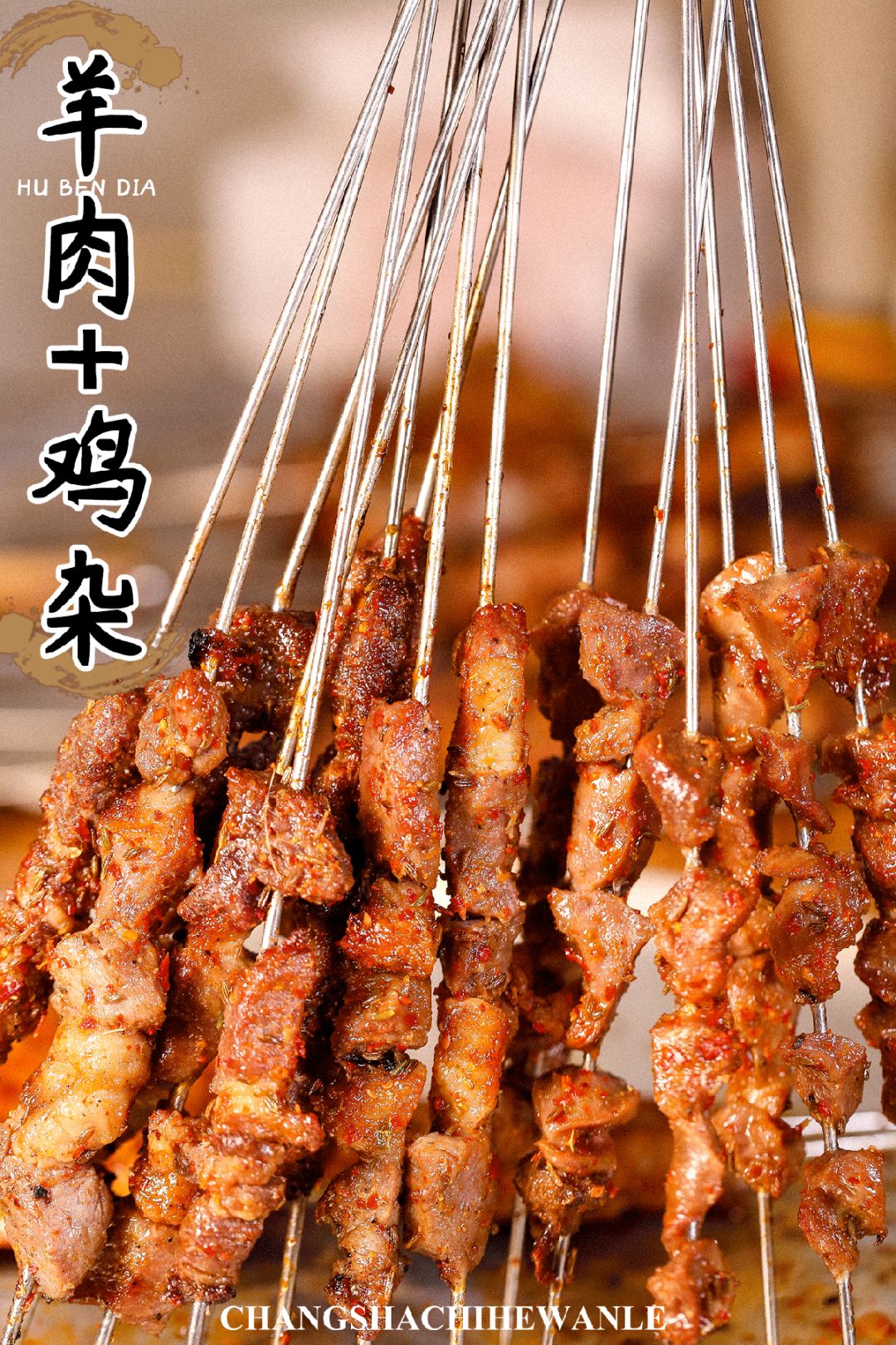 闀挎矙姝ｅ畻鏈湴鐑х儰鎺掑悕鍓嶅崄,闀挎矙褰撳湴浜烘帹鑽愮殑鐑х儰鑰佸簵