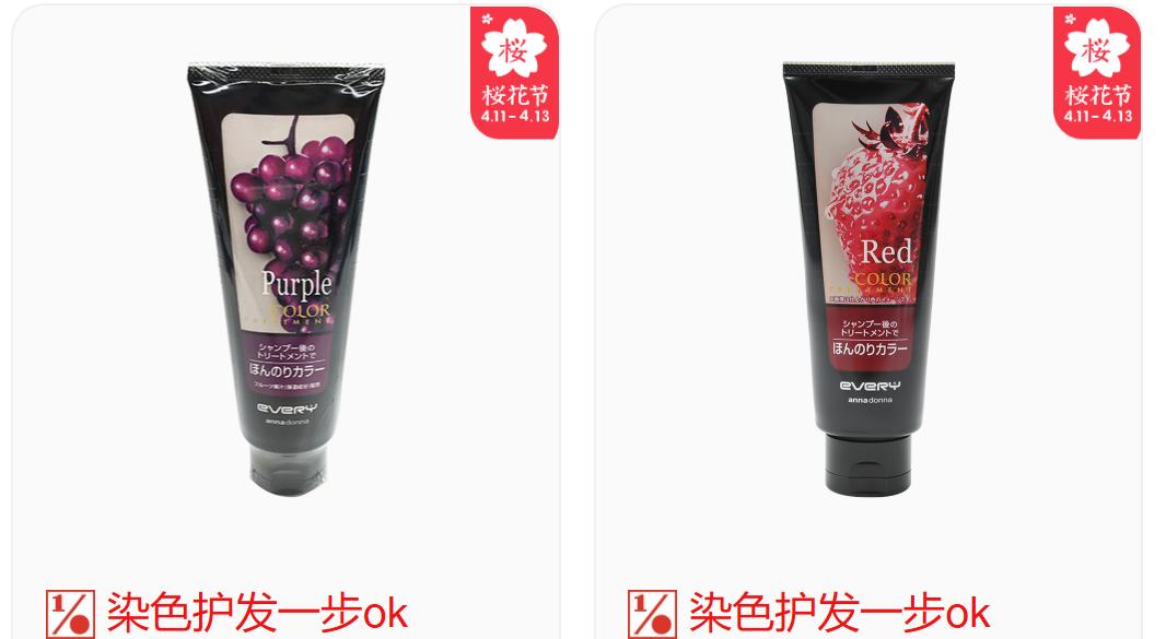 ins推荐日本发型师博主,日本美发师推荐干发帽