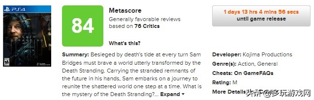 死亡搁浅最后一期,死亡搁浅前瞻穿越现实的连结之作