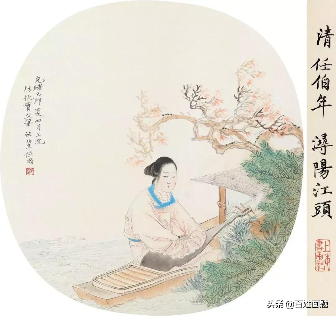 任伯年写意人物作品鉴赏 (任伯年画的人物仕女图)