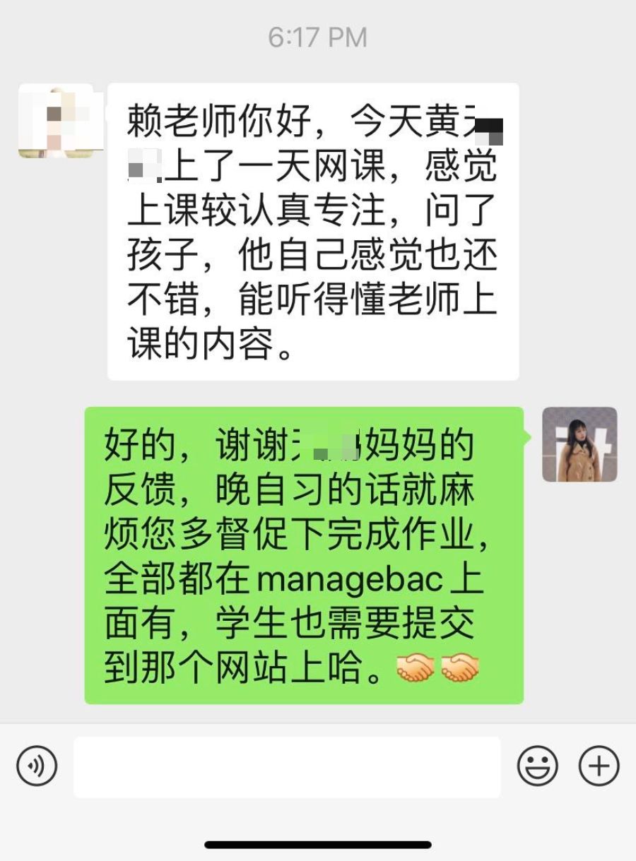 成实外国际部颜值主播全部上线，学生靠课堂表现“打赏”老师