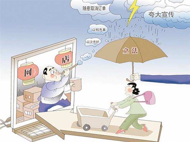 提升电商好评率怎么做,电商好评返现如何做不被处罚