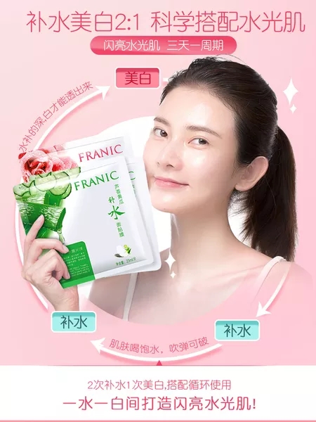 你用过的最好的国货面膜,国货不服