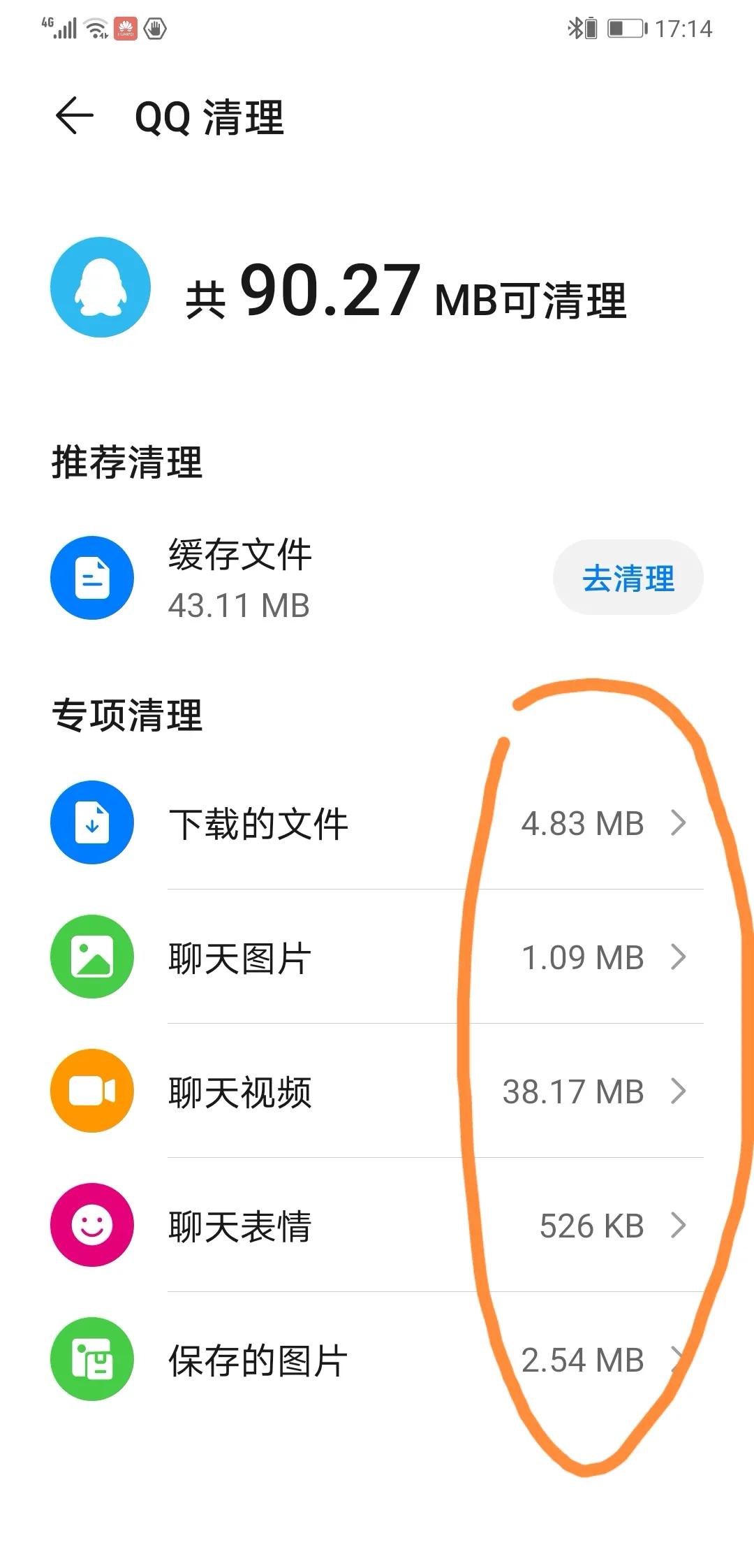 我的HUAWEIMate20手机怎么了!