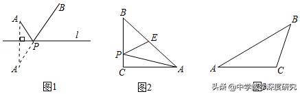 几何类比探究中考压轴题万能公式,中考几何类比探究题整理