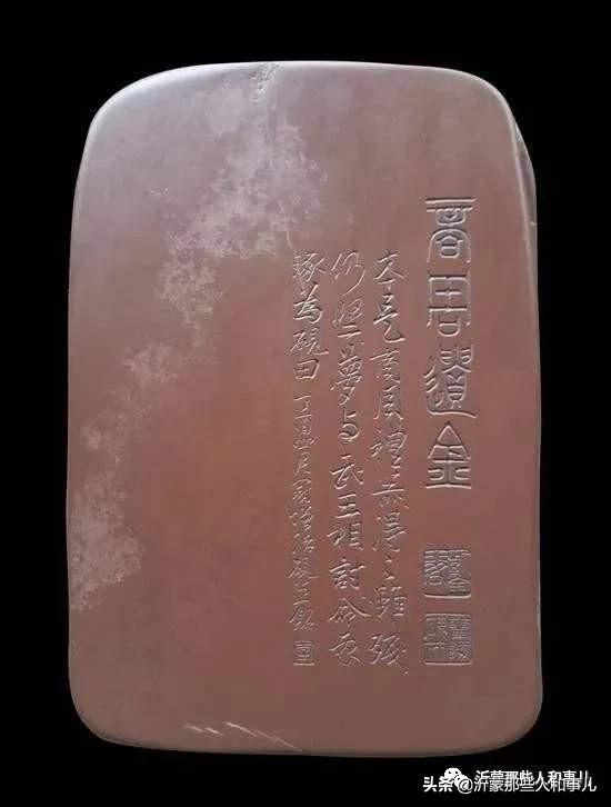 米芾临沂使君帖高清图,米芾作假帖