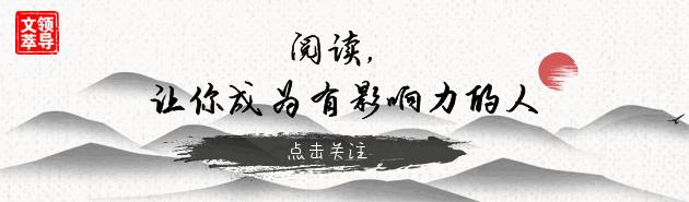 衣锦夜行的底层法则,衣锦夜行战旗