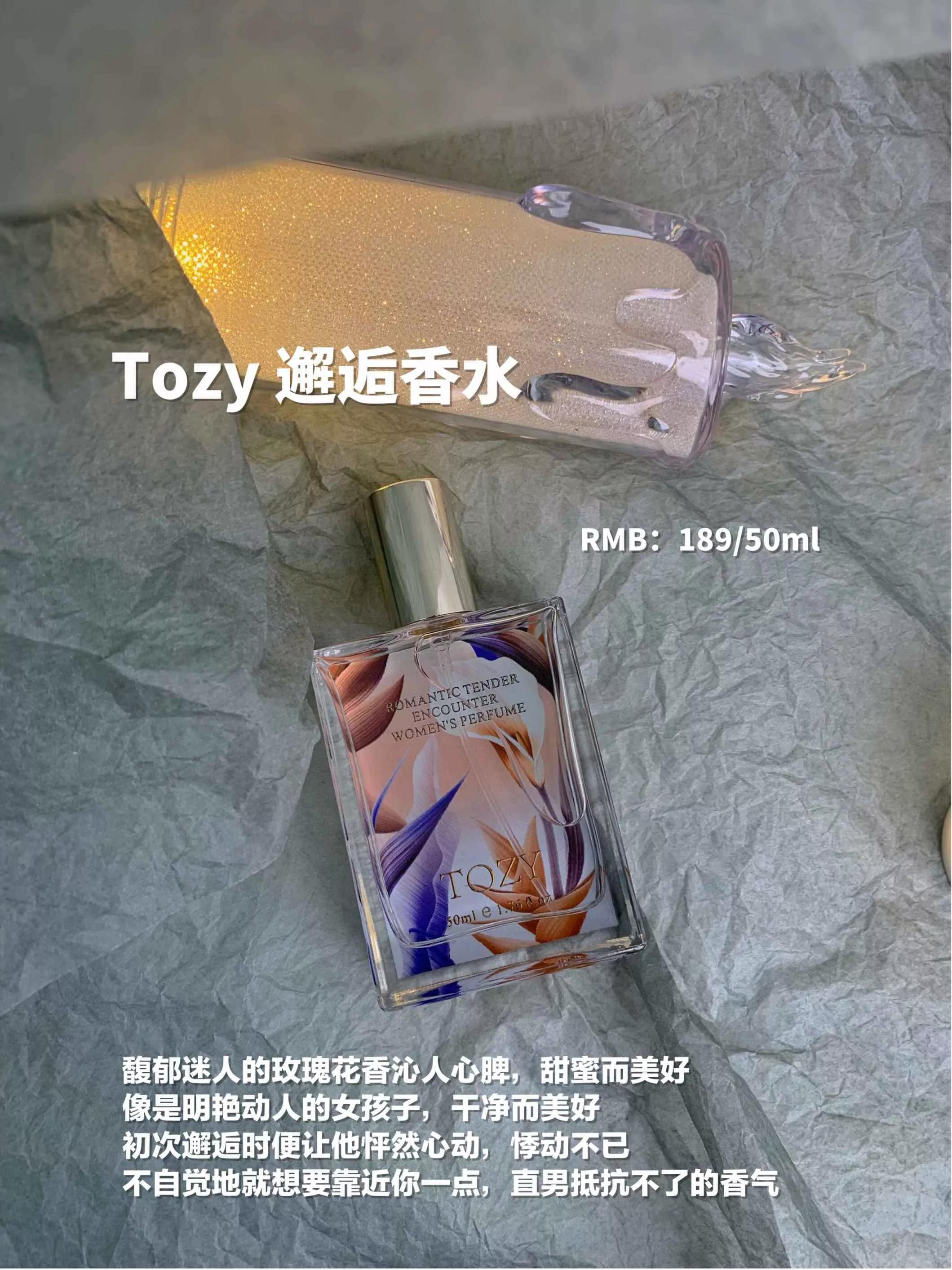 听得懂的香水,香水说人话宝格丽