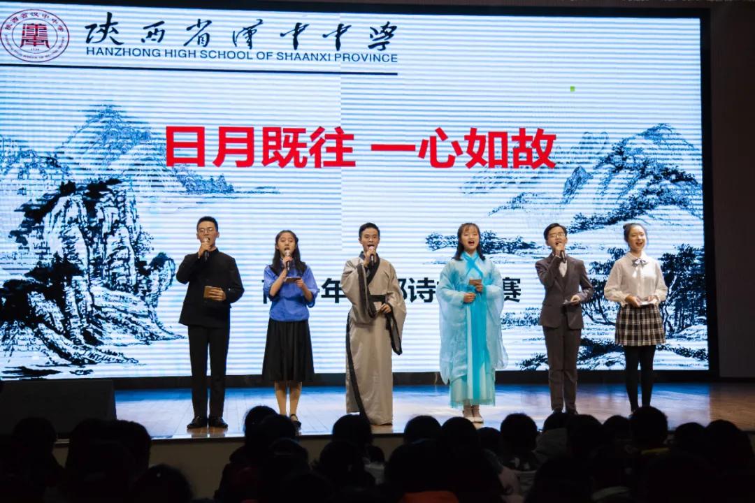 2023汉中中学招生标准,2022汉中中学招生简章