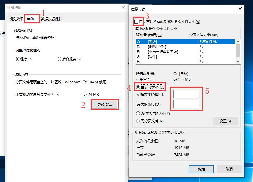 电脑显示内存不足崩溃,电脑内存不足怎么解决win7