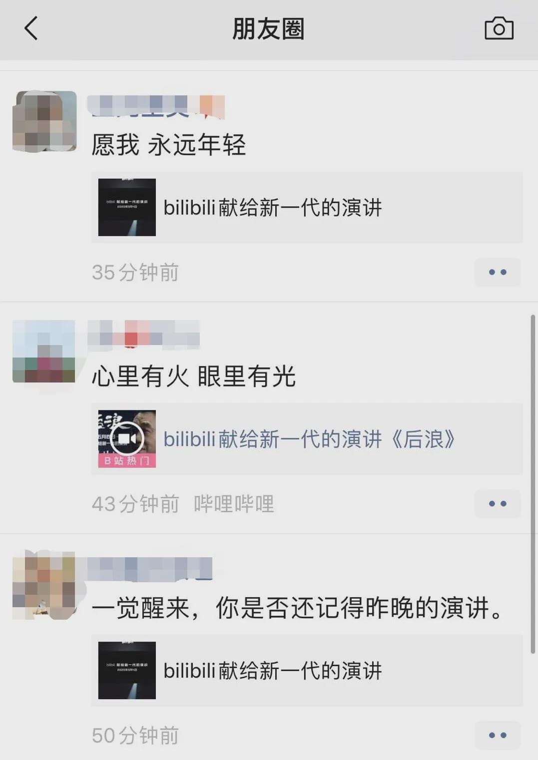 b站的b币可以兑换吗,b站b币可以会员购吗