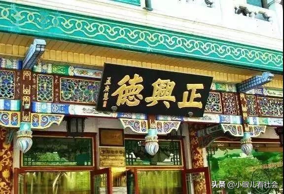 一看您喝哪儿的茉莉花，就知道您是哪城人!