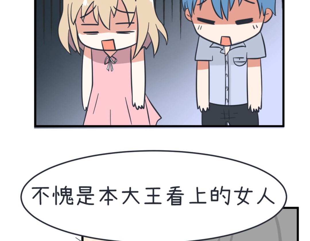 真心话大冒险柳岩择偶标准,真心话大冒险择偶标准