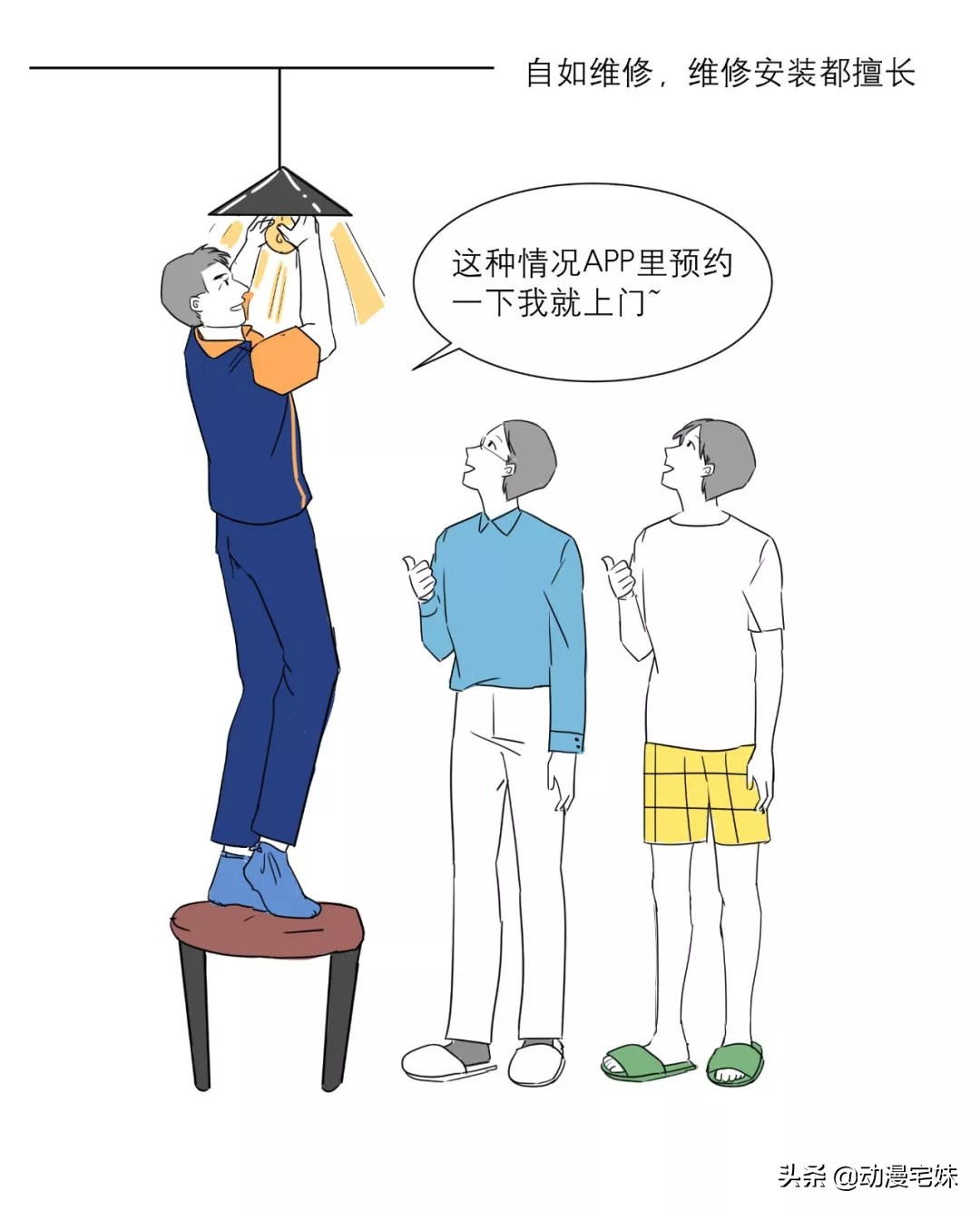 北京西二旗租房1000左右推荐,西二旗附近三室租房多少钱