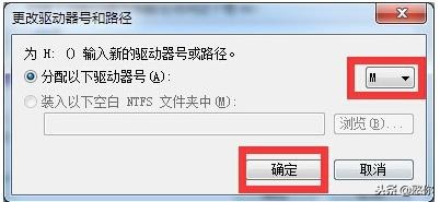 移动硬盘不显示盘符怎么修复,移动硬盘显示不出盘符怎么解决